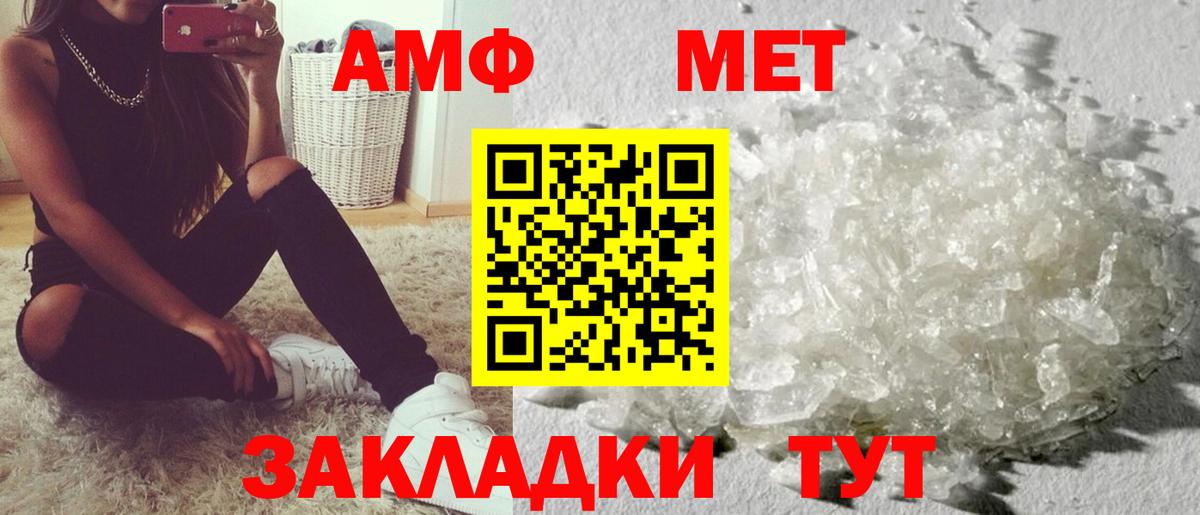 Amphetamine 98%  АМФ  АМФЕТАМИН  Аша  Вход с VPN 