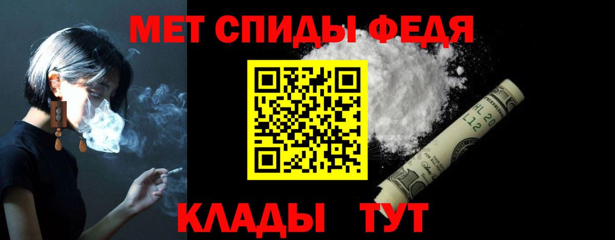 Амфетамин Розовый Аша