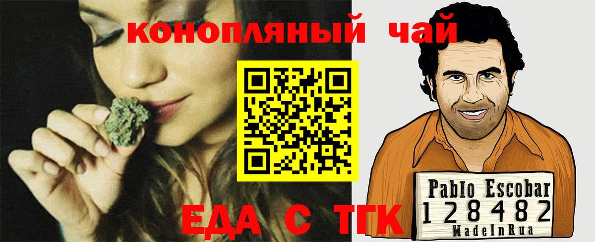 Аша  Canna-Cookies марихуана  Вход с VPN 