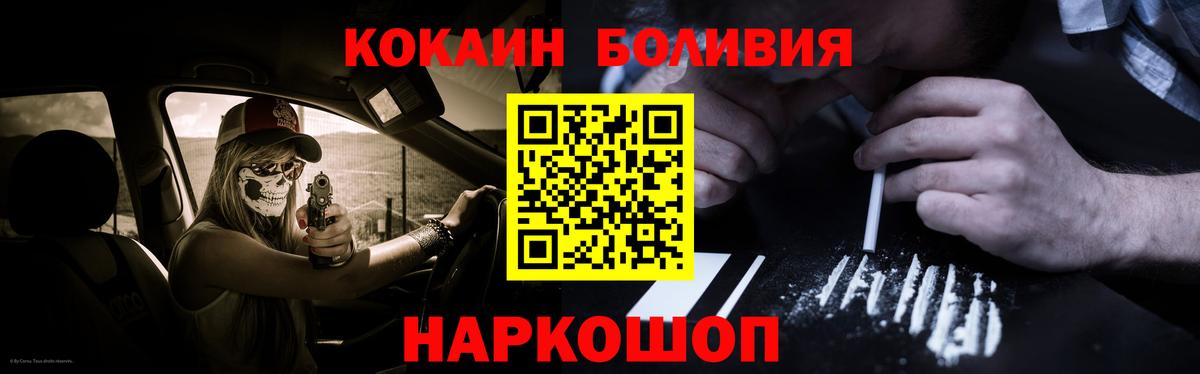 COCAIN 98% Аша