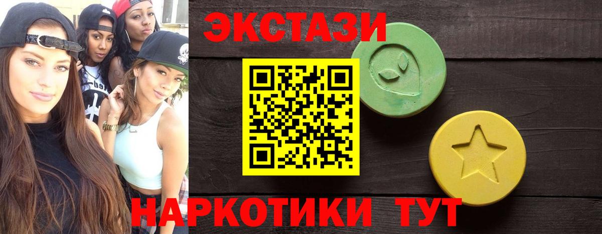 ЭКСТАЗИ VHQ  ЭКСТАЗИ  это как зайти  Аша  Вход с VPN  Ecstasy louis Vuitton 