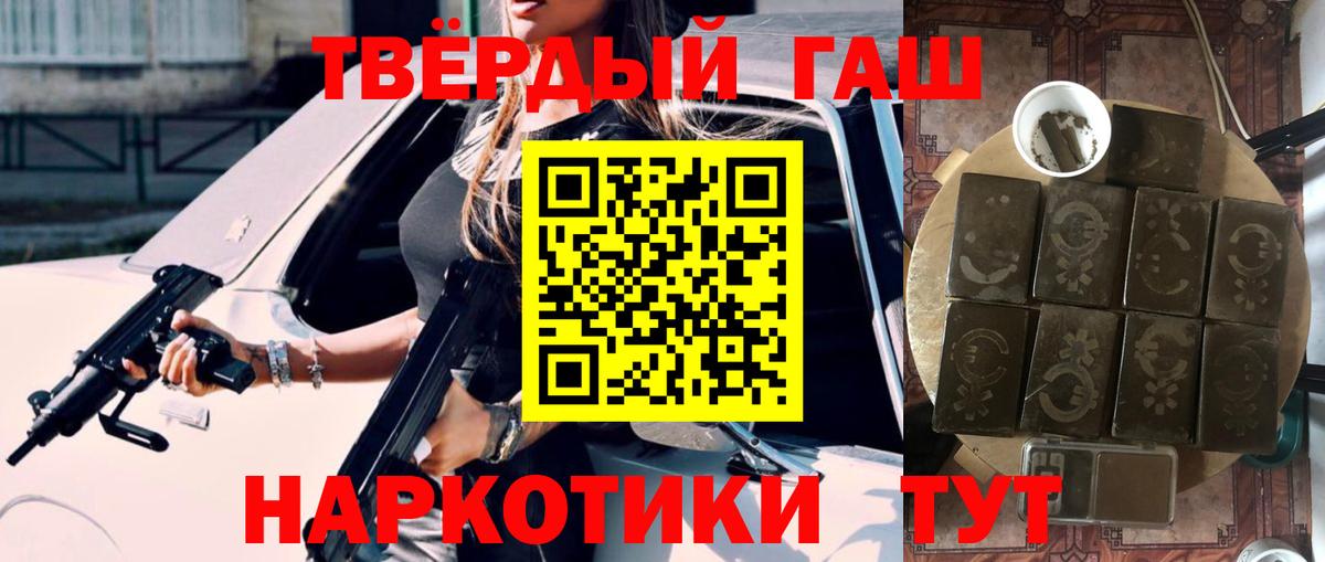 Аша  ГАШ  Вход с VPN  ГАШИШ Изолятор 
