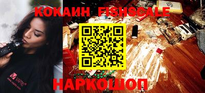 спиды Аргун