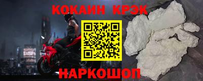 спиды Аргун