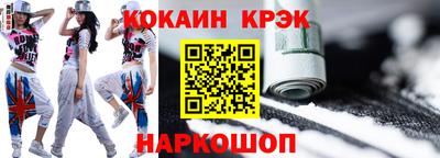 спиды Аргун