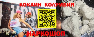 спиды Аргун