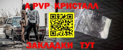 кокаин перу Апшеронск