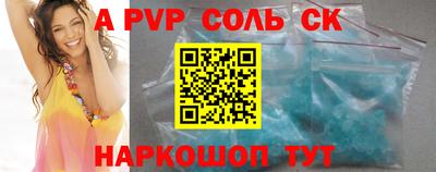 кокаин перу Апшеронск