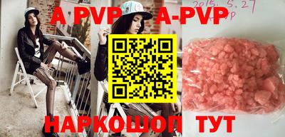 спиды Аргун
