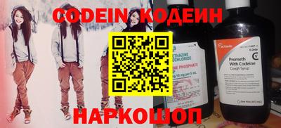 кокаин перу Апшеронск