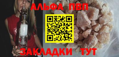 кокаин перу Апшеронск