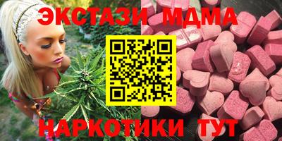 кокаин перу Апшеронск