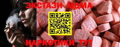 кокаин перу Апшеронск