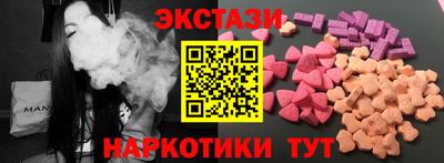 кокаин перу Апшеронск