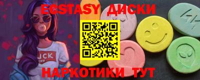 спиды Аргун
