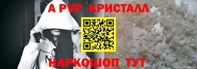 кокаин перу Апшеронск