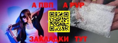 кокаин перу Апшеронск