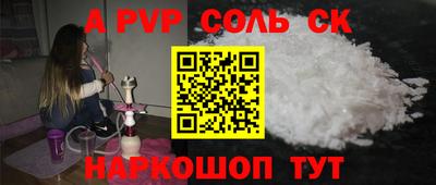 спиды Аргун