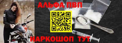 спиды Аргун