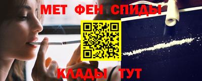 спиды Аргун