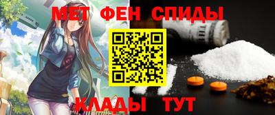 спиды Аргун