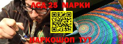 кокаин перу Апшеронск