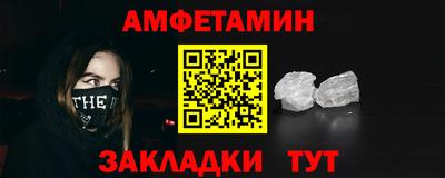 ALPHA-PVP Апрелевка