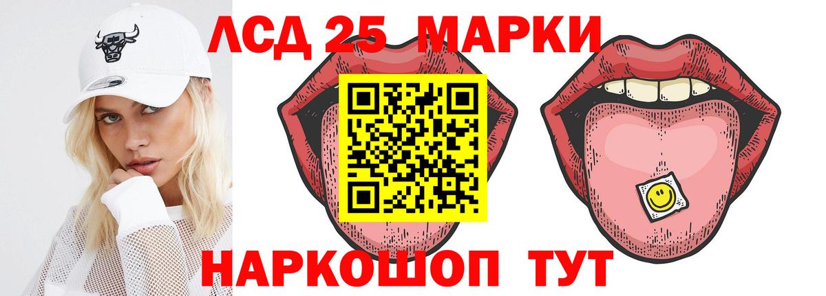 Аша  Вейп ТГК  Меф МЯУ МЯУ   ГАШИШ  LSD-25  Вход с VPN  Конопля 
