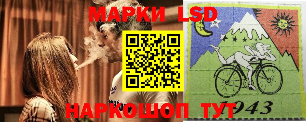 Аша  Марки 25I-NBOMe  Вход с VPN  Марки 25I-NBOMe 1,8мг 