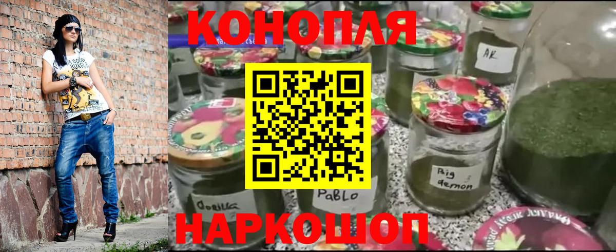 Бошки Шишки Ganja  Шишки марихуана LSD WEED  Вход с VPN  Канабис планчик  Аша  Марихуана марихуана 