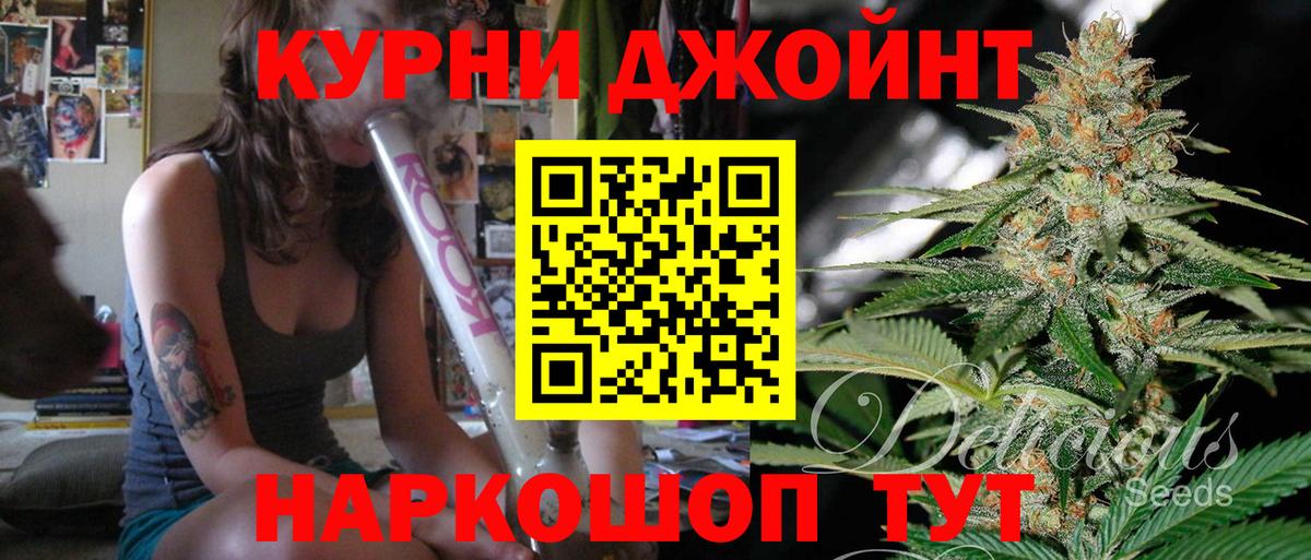 МАРИХУАНА конопля Аша